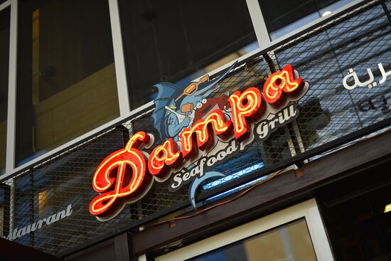 Dampa Seafood Restaurant 
