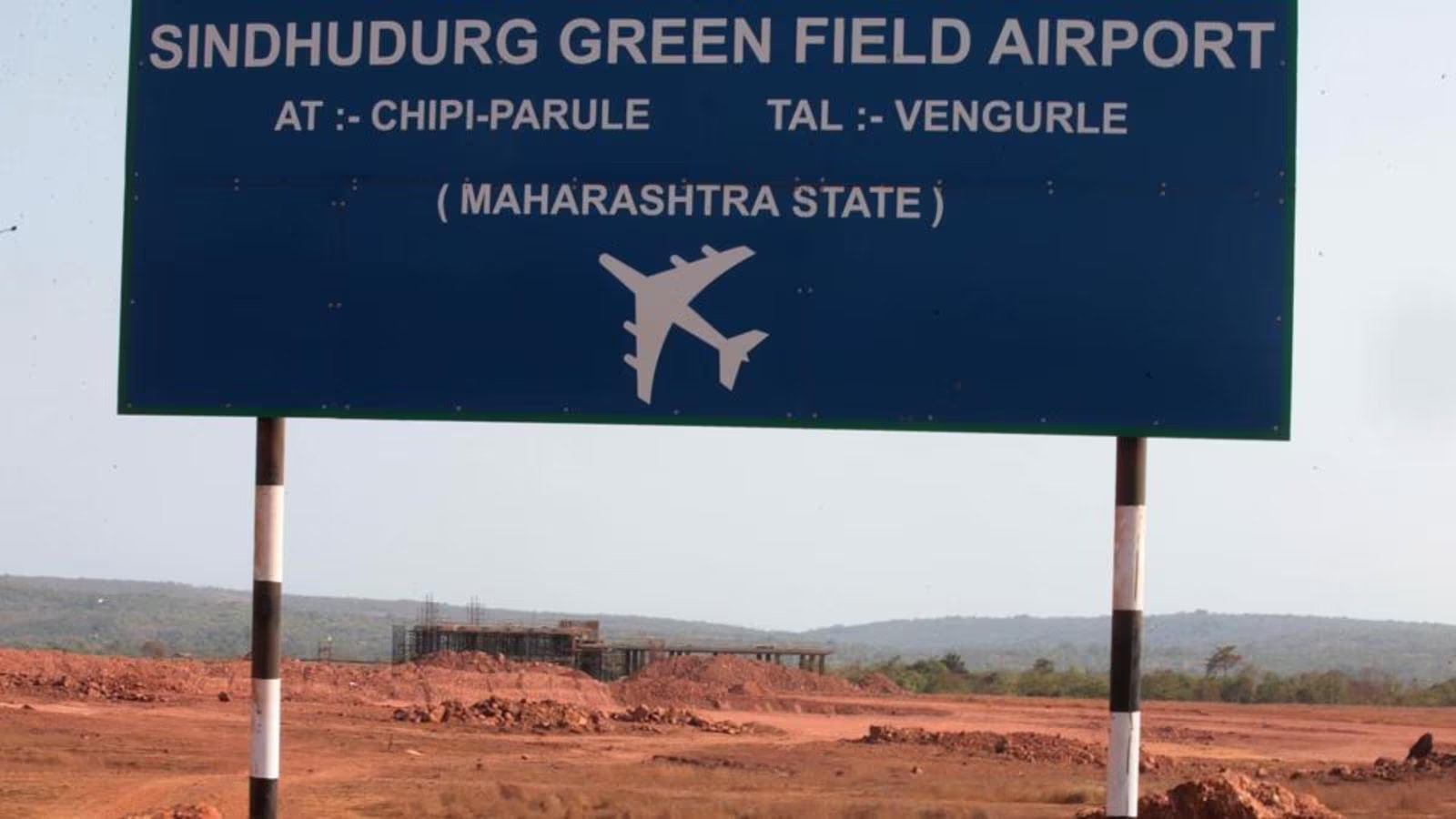 Sindhudurg Airport