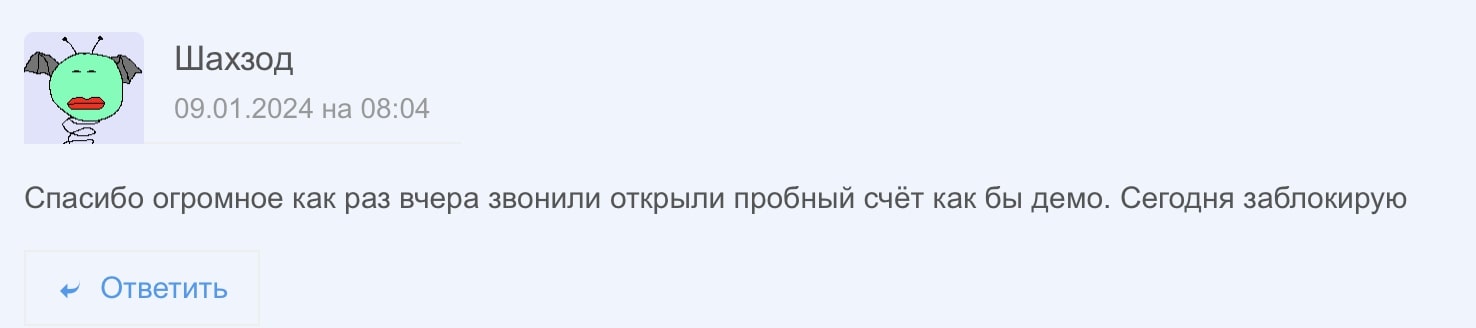 IGSPACE: отзывы клиентов о работе компании в 2024 году