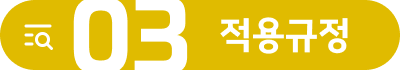 사기피해자 사기고소 고소대리 형사로펌 형사전문변호사 투자사기 형사고소 고소대리변호사