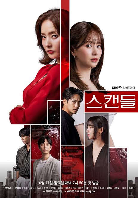 drakor on going scandal