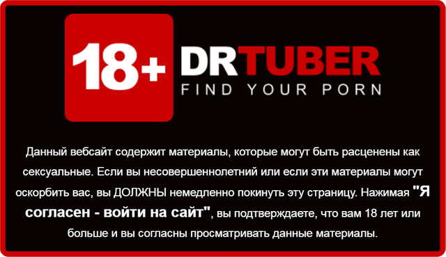 Смотреть онлайн польское порно бесплатно и без регистрации