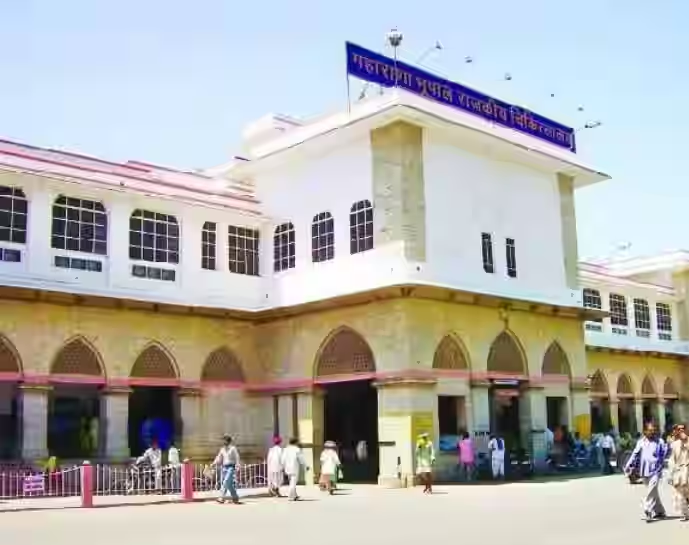Maharana Bhupal General Hospital