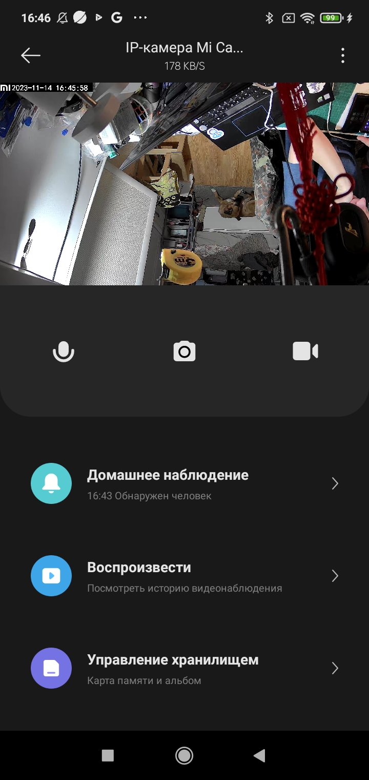 Mi Camera 2k подключение и настройка. | Xiaomi Community