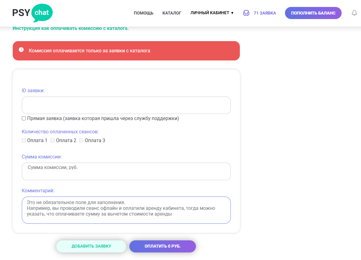 Информация о деятельности в сфере ИТ