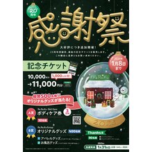 12/22（金）本日のおすすめメニュー★【大宮西口店】