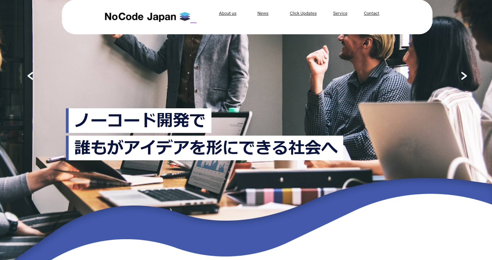NoCode Japan株式会社
