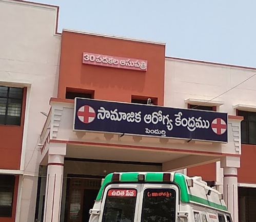 Government Hospital, Pendurthi