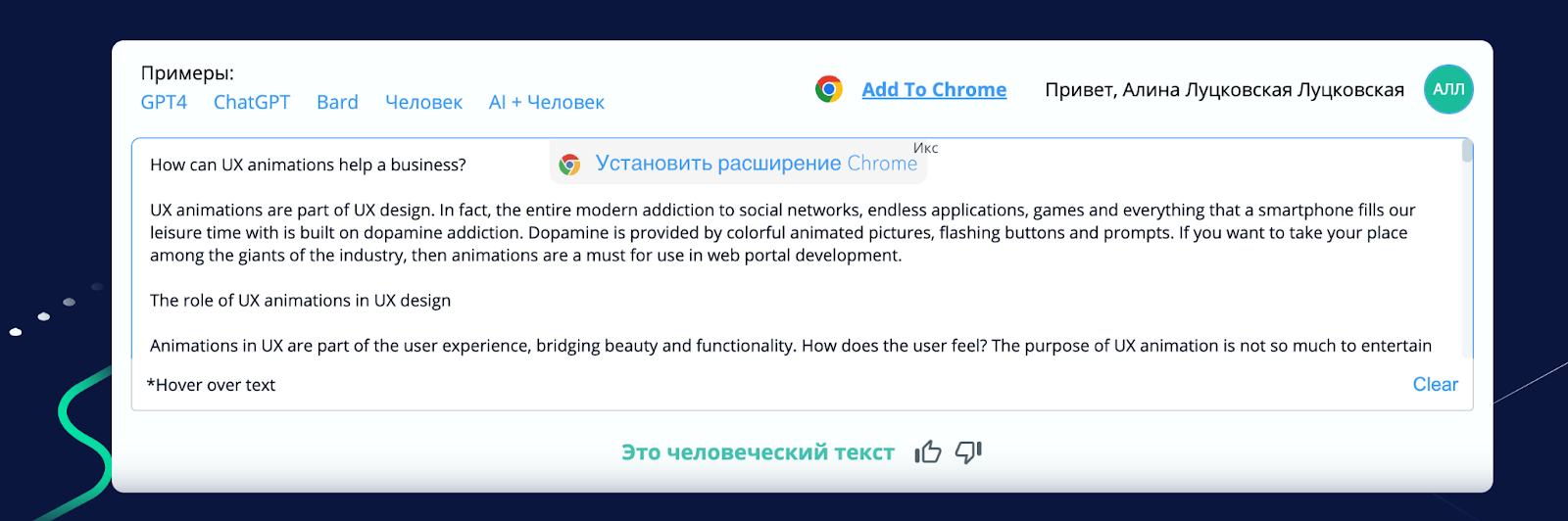 How Сan UX Animations Help a Business? 2 DW1QZwyOIj4Ybsh6Fp3AE6tPcb5Iw4igZCw DMQaPRtaRNB6VgaIVzjOvpdBEQtrfak4L