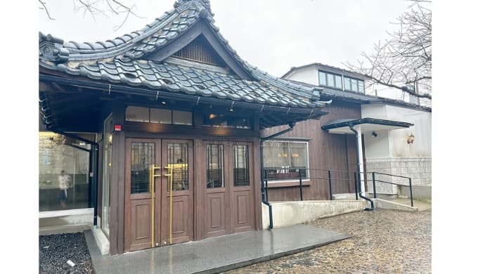 FRENCH TEPPAN 静香庵別邸涵養荘：入口