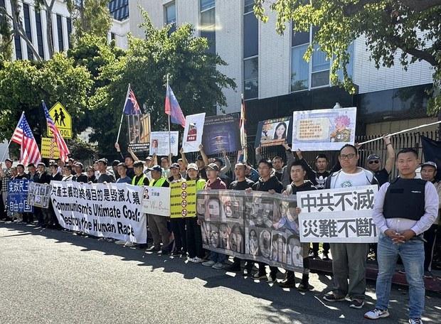 洛杉矶民运人士中领馆外举行国际良心日集会声援中国政治犯
