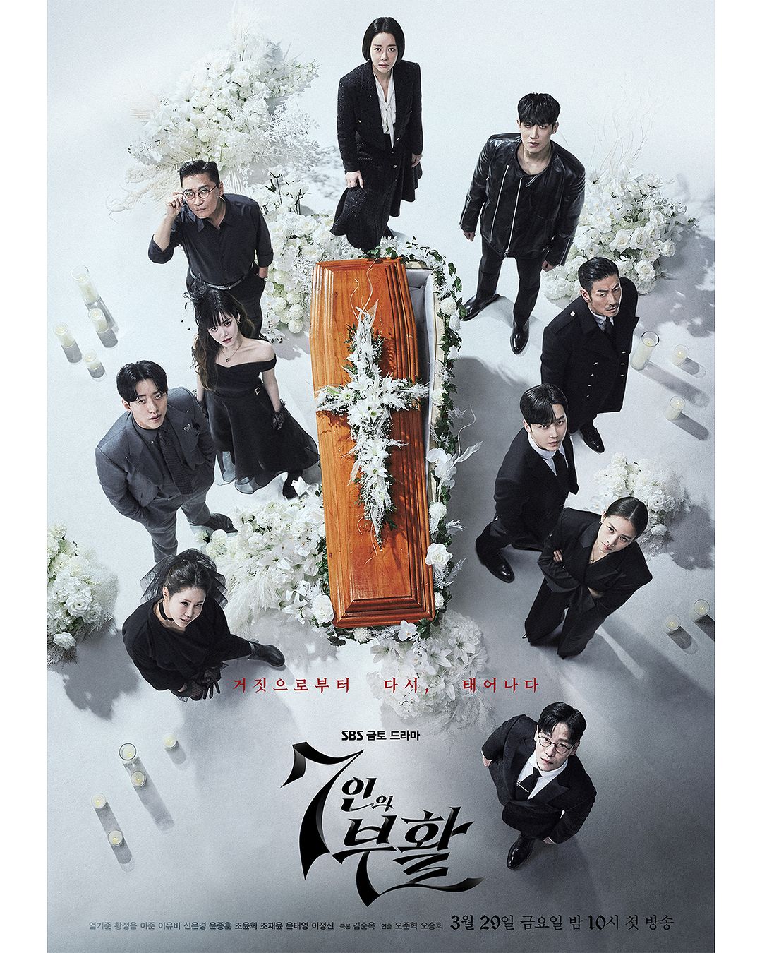 Drama Korea Maret 2024 The Escape of The Seven