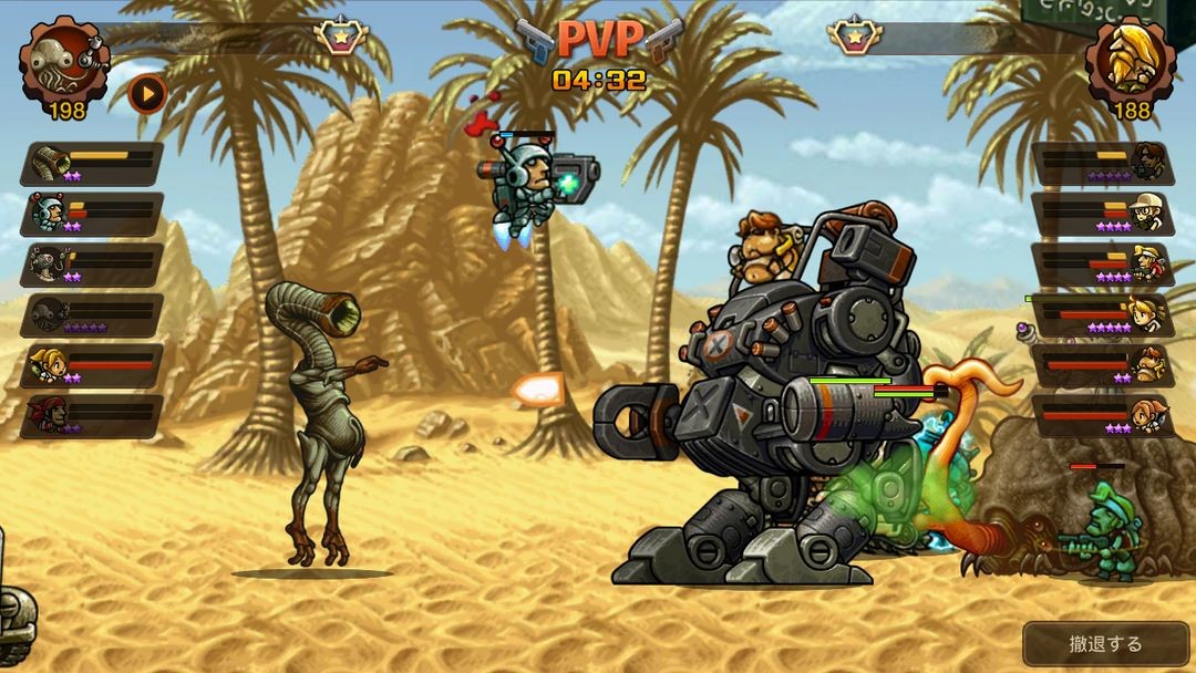 เกมทหารจิ๋ว Metal Slug Infinity