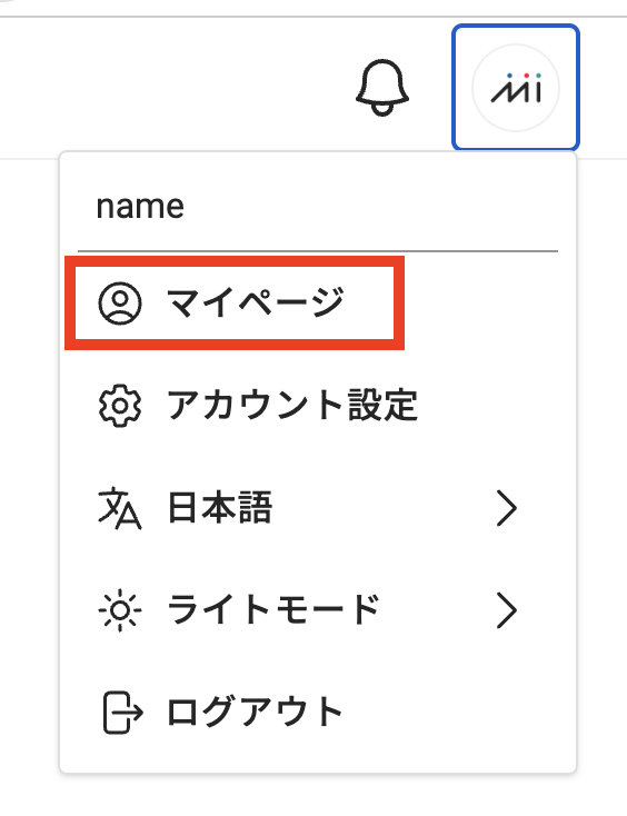 SBINFT Mitsのマイページ｜ユーザーガイド｜SBINFT株式会社