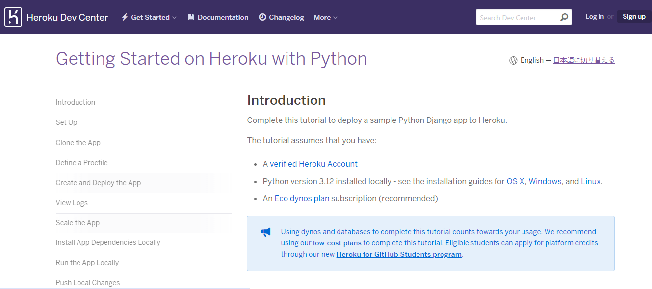 Heroku