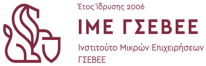 Z:\ΕΣΠΑ 2014-2020\0.4 ΠΡΟΤΥΠΑ ΕΓΓΡΑΦΑ\ΛΟΓΟΤΥΠΑ ΦΟΡΕΩΝ\λογοτυπα ΙΜΕ ΓΣΕΒΕΕ\ιμε μπορντώ.png