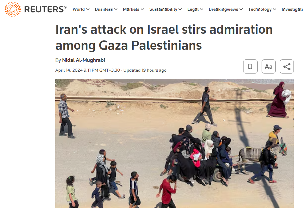 تمجید مردم غزه از حمله تلافی‌جویانه ایران علیه رژیم صهیونیستی