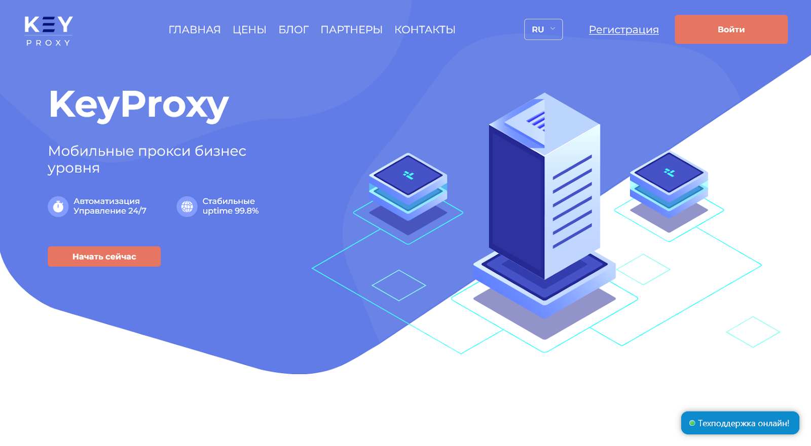 KeyProxy — отзывы и обзор сервиса мобильных прокси | affy | Медиа об  Арбитраже Трафика