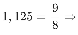 Уравнение 1.4