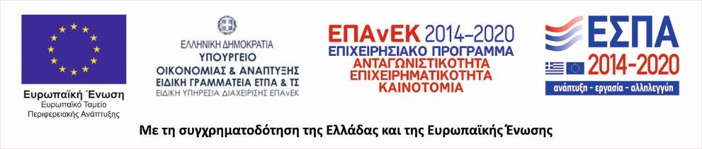 Εικόνα που περιέχει κείμενο, στιγμιότυπο οθόνης, γραμματοσειρά

Περιγραφή που δημιουργήθηκε αυτόματα