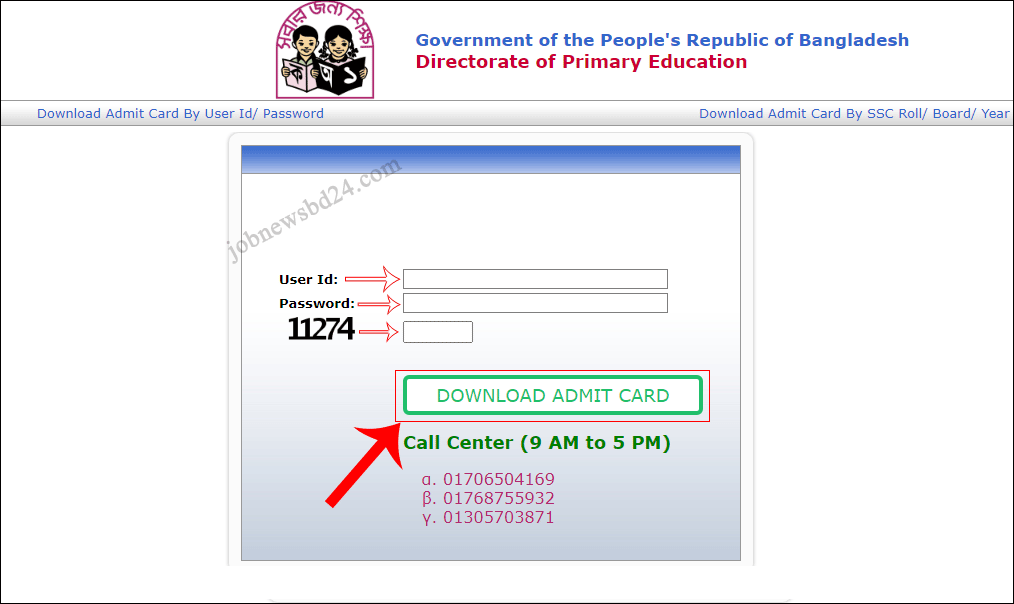 DPE Admit Card 2024 3rd Phase