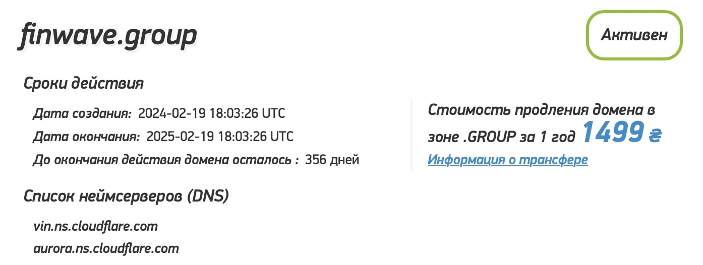 Finwave: отзывы клиентов о работе компании в 2024 году