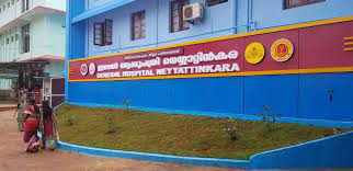 General Hospital Neyyattinkara