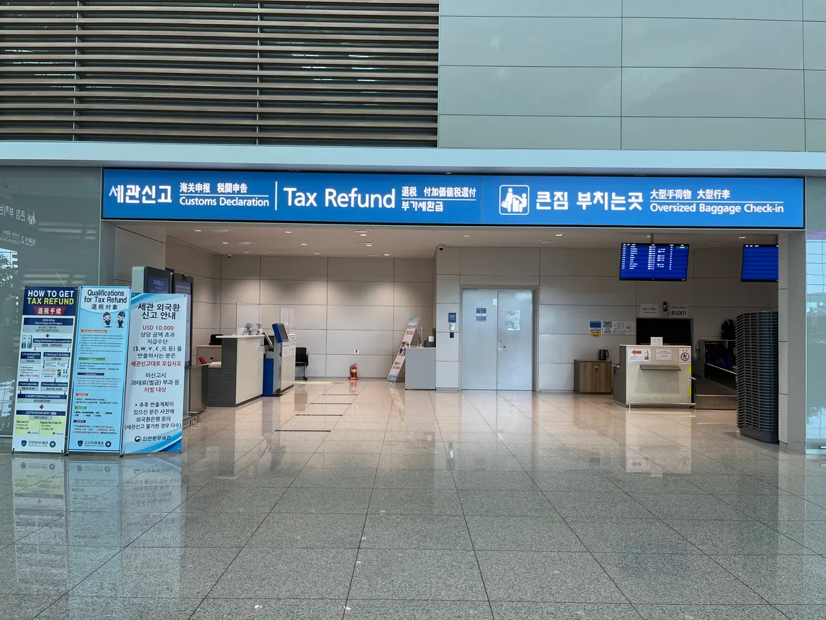 韓國仁川國際機場退稅櫃位