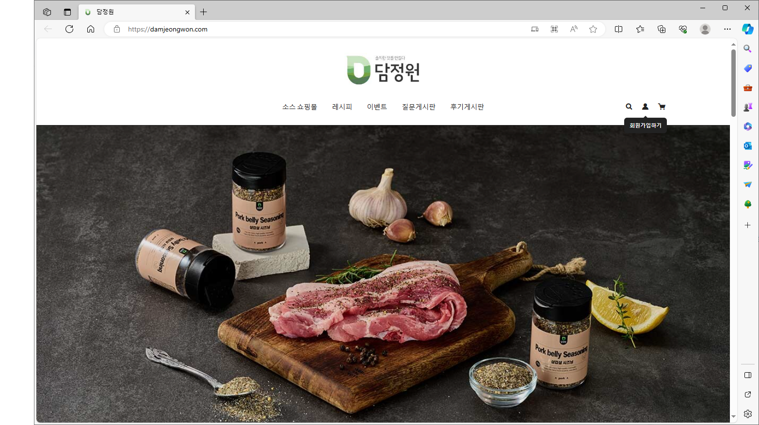 담정원 이미지