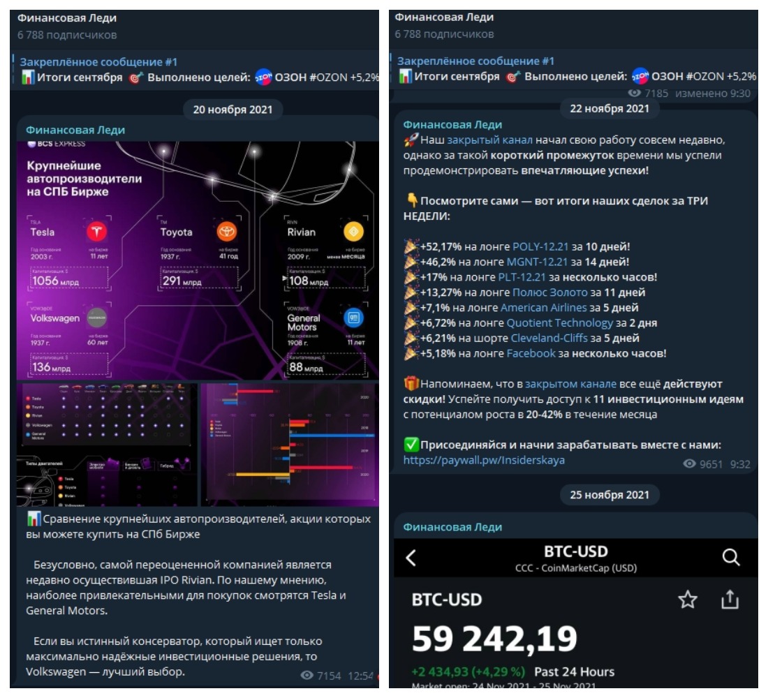 Невнятная аналитика и неверифицируемая статистика в ленте