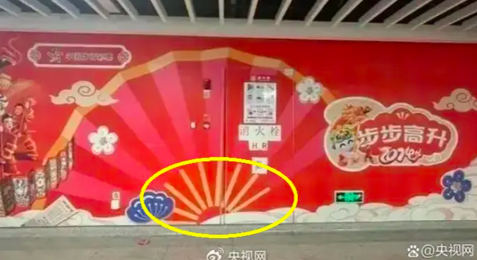 广西南宁地铁站被网民举报出现“旭日旗”。(网络截图/古亭提供)