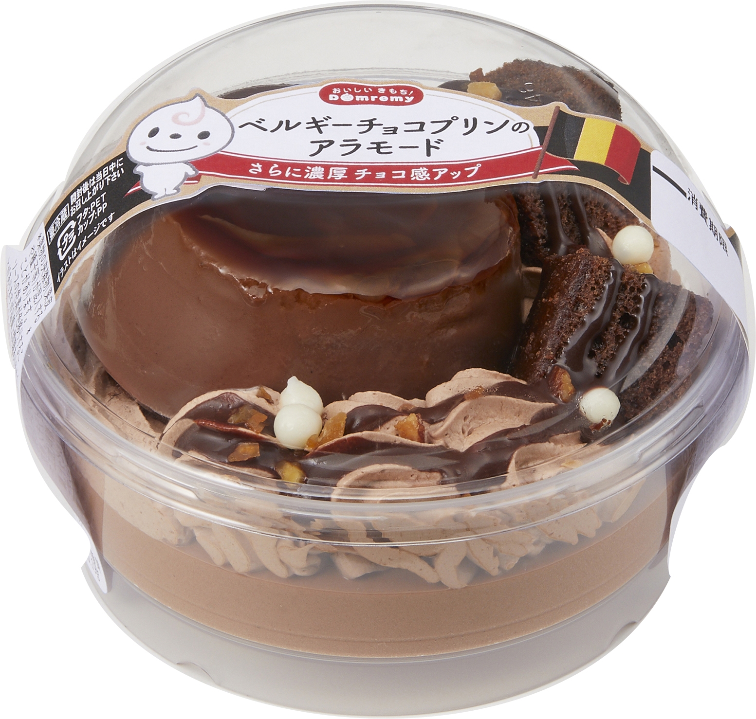 コンビニエンスストア等で売られている、チョコレートプリン菓子の画像