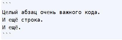 The markdown: описание, синтаксические особенности