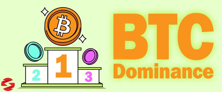 دامیننس بیت کوین bitcoin Dominance چیست؟ - چگونه دامیننس بیت کوین را ببینم  زوم ارز