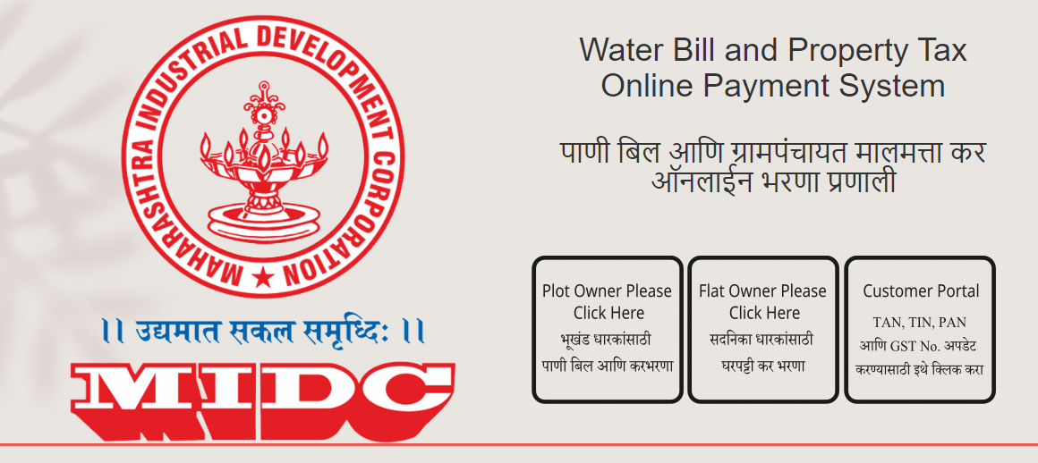 water bill midc