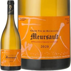 2020 ムルソー ルー デュモン 正規品 白ワイン 辛口 750ml Lou Dumont Meursault