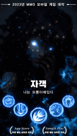 Thị trường game 11| MMO Hàn Quốc dẫn đầu, Mushroom Heroes HK, Macao, Đài Loan gia nhập Loot Box