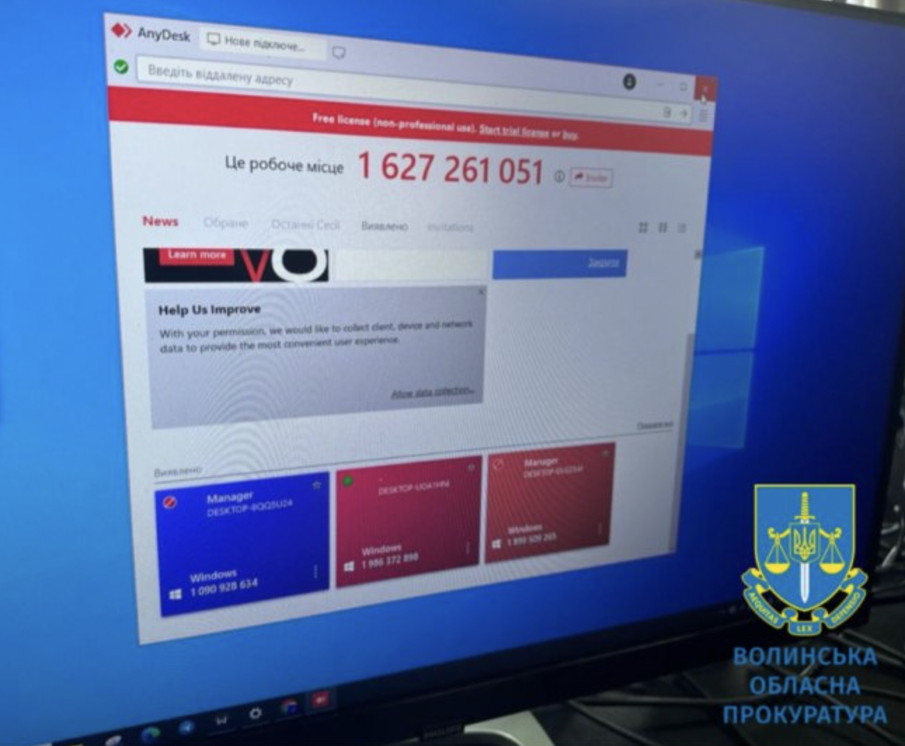 200 людей на Волині працювали у техпідтримці російського нелегального онлайн-казино