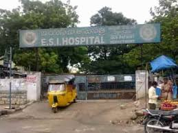 Bharat Nagar Government Hospital