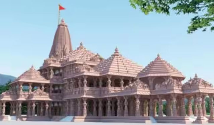 Ram Mandir