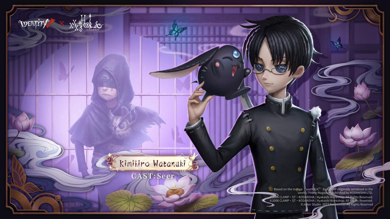 Visit the incredible tales! Identity V x TV Anime xxxHOLiC Crossover on the way