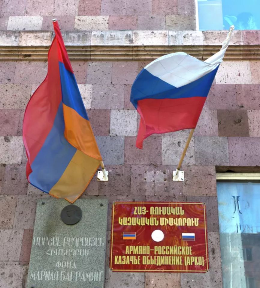 Вірмено-російське козацьке об’єднання у Єревані
