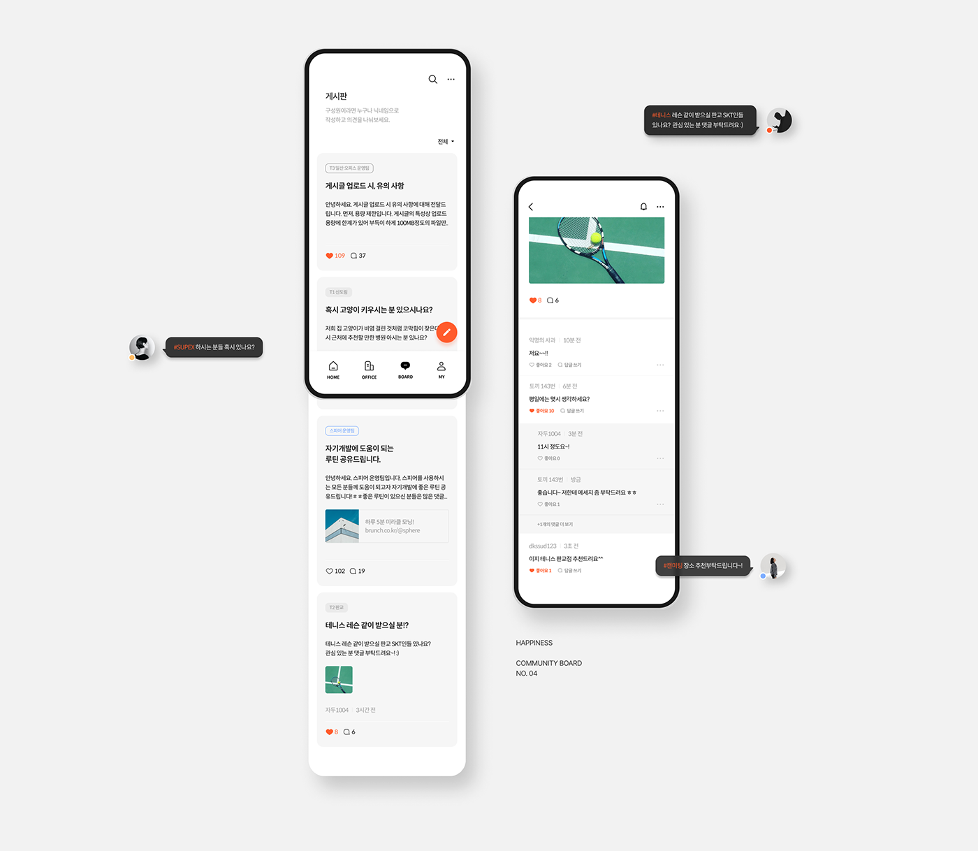 PlusX ux ux/ui marketing   design Mobile app Figma xD brand