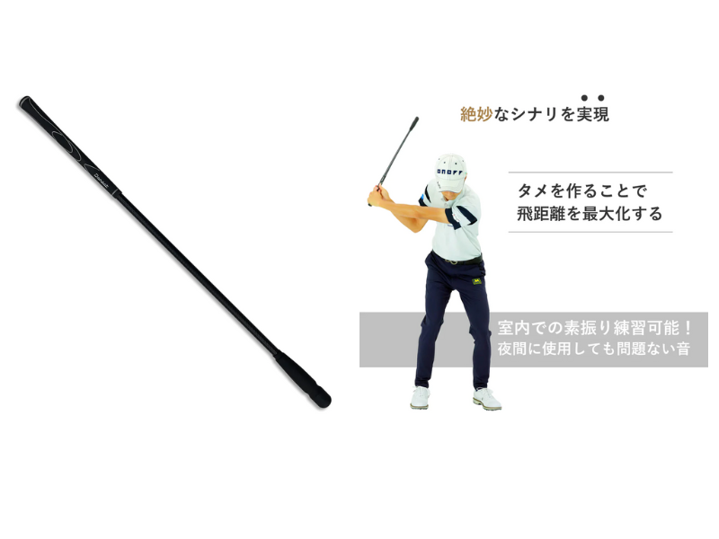 自宅で可能なゴルフ練習の方法とは？器具の設置や種類を解説 | NERD GOLF