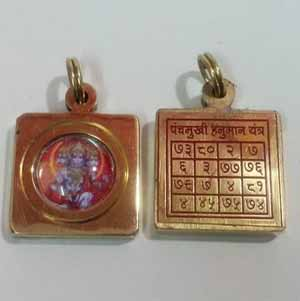 Shree Yantra for House