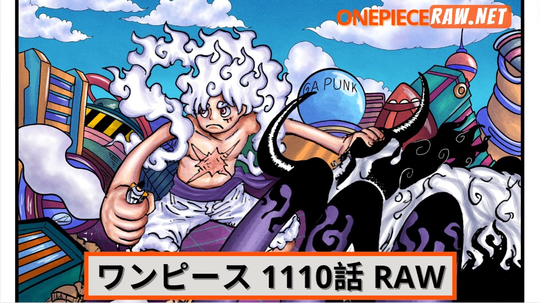 ワンピース 1110話 RAW –【One Piece 1110 RAW FREE】
