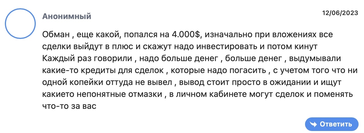 Private Capital: отзывы клиентов о работе компании в 2024 году