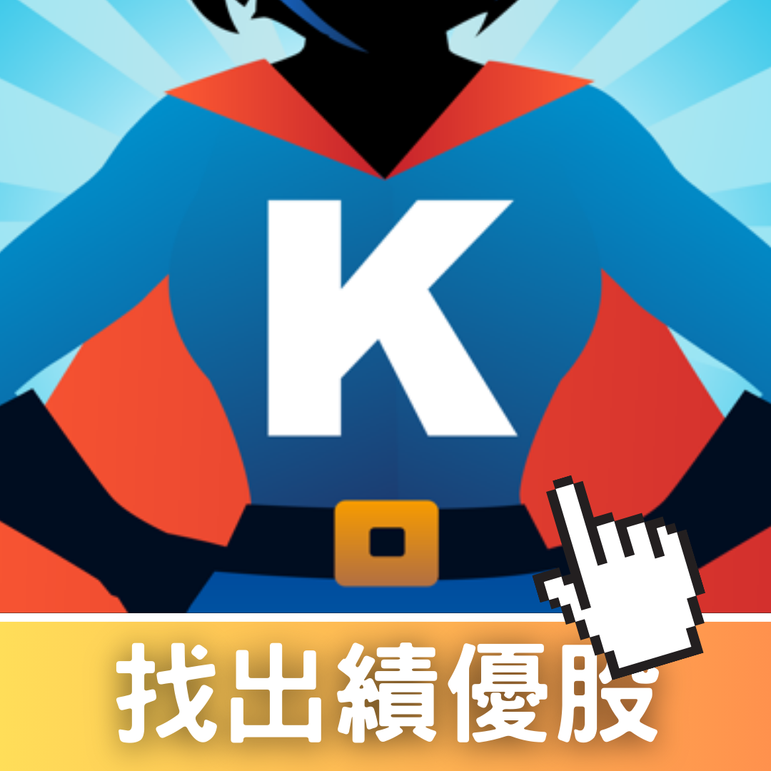 【新手教學】這檔「三率三升」，股價大漲98.8％，3大指標找出績優股！(內附14檔個股清單)