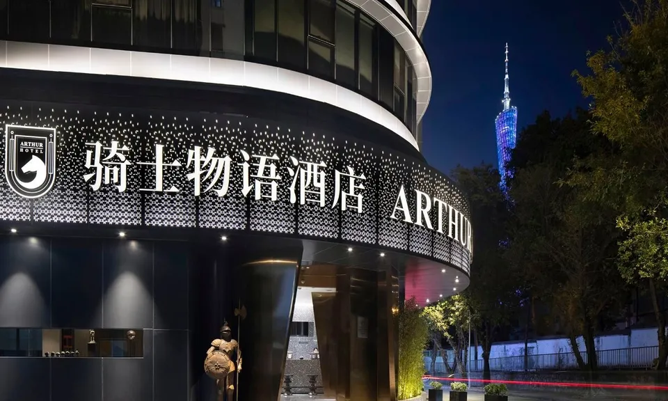 Arthur Hotel Canton Tower Guangzhou