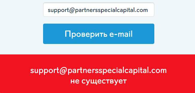 Partners Special Capital Limited - контакты